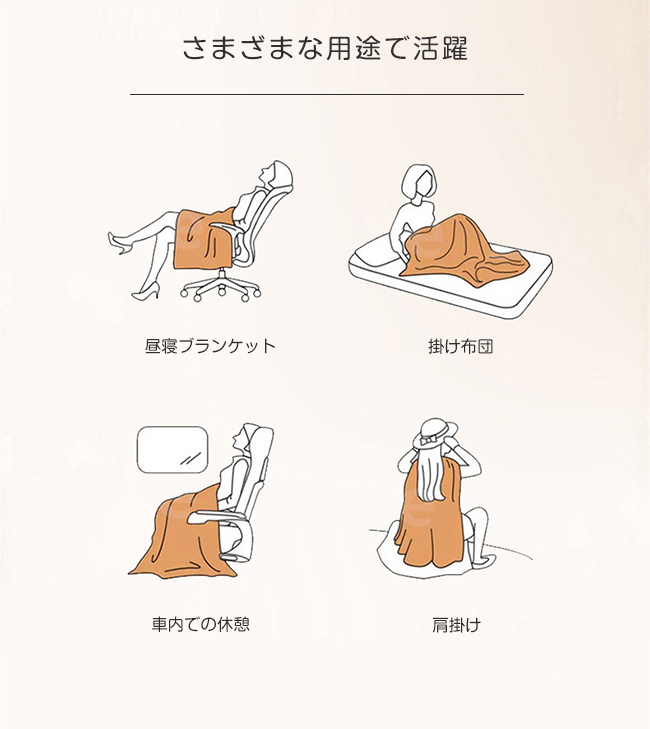 掛け布団 毛布布団 新作 秋冬 厚手 2層構造 保温 冷房対策 毛布 おしゃれ 冷え取り ふわふわ もこもこ かわいい 寝具 暖かい あったか 洗える 