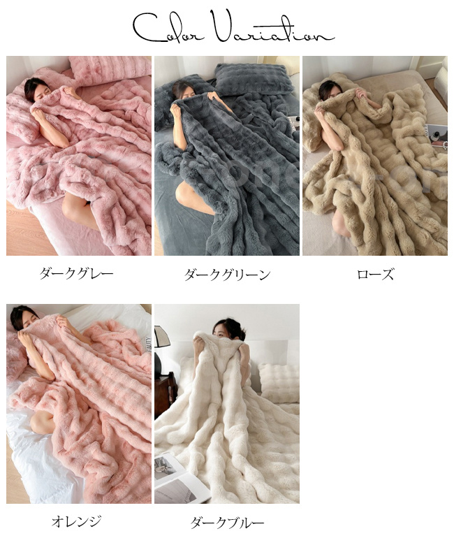 掛け布団 毛布布団 新作 秋冬 厚手 2層構造 保温 冷房対策 毛布 おしゃれ 冷え取り ふわふわ もこもこ かわいい 寝具 暖かい あったか 洗える 