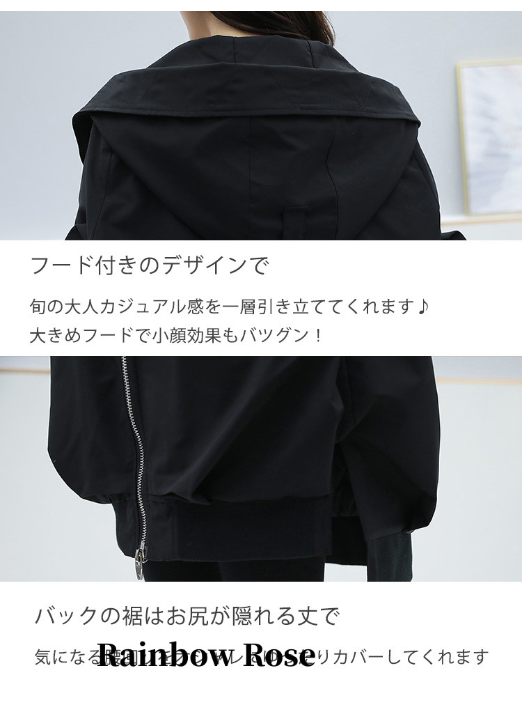 マウンテンレディース ライトアウター アウター モッズコート ブルゾン ジャケット 大きいサイズ 前開き 学校 フード付き 事務 