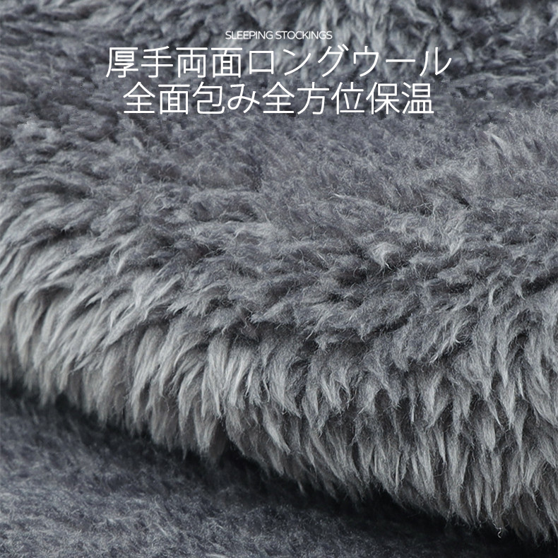 シャギールームソックス あったか 極暖 裏起毛ソックス 室履きレッグウェア 靴下 冬 メンズ 温め 足首 レディース 寒さ対策 グッズ レッグウォーマー ウォーマー