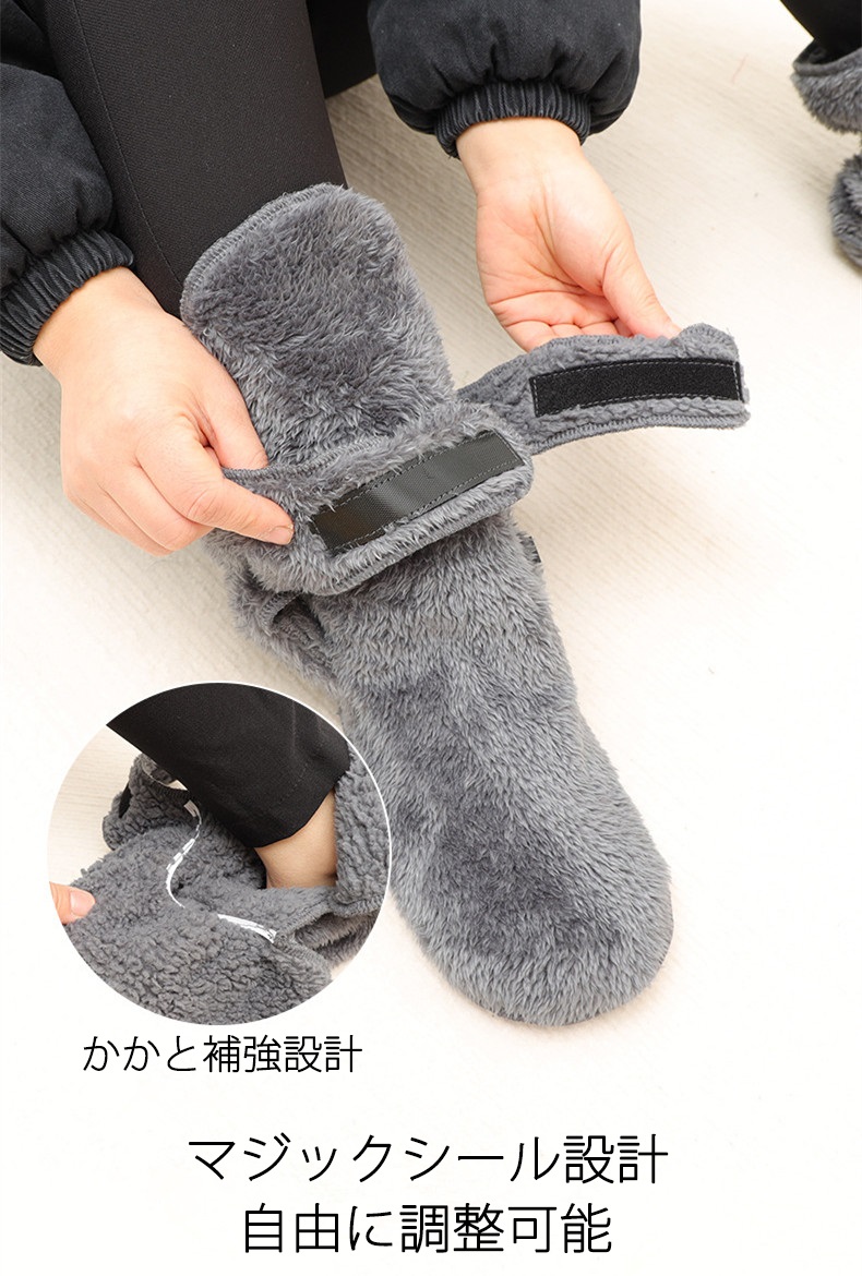シャギールームソックス あったか 極暖 裏起毛ソックス 室履きレッグウェア 靴下 冬 メンズ 温め 足首 レディース 寒さ対策 グッズ レッグウォーマー ウォーマー
