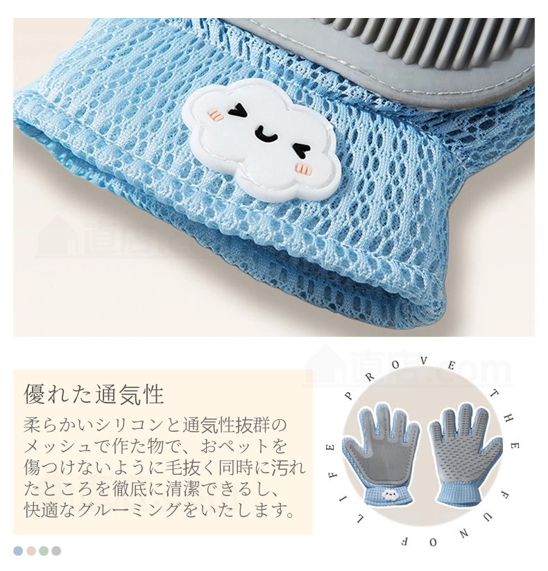 ペットブラシ猫用 ペット抜け毛取り手袋ブラシ 抜け毛 ペットブラシ抜け毛 犬 猫 ねこ用マッサージ抜け毛取り 手袋抜け毛除去用品 いぬ 
