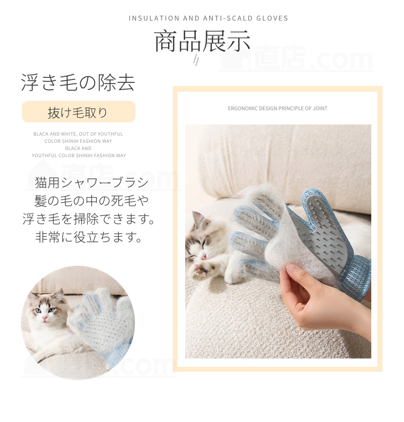 ペットブラシ猫用 ペット抜け毛取り手袋ブラシ 抜け毛 ペットブラシ抜け毛 犬 猫 ねこ用マッサージ抜け毛取り 手袋抜け毛除去用品 いぬ 