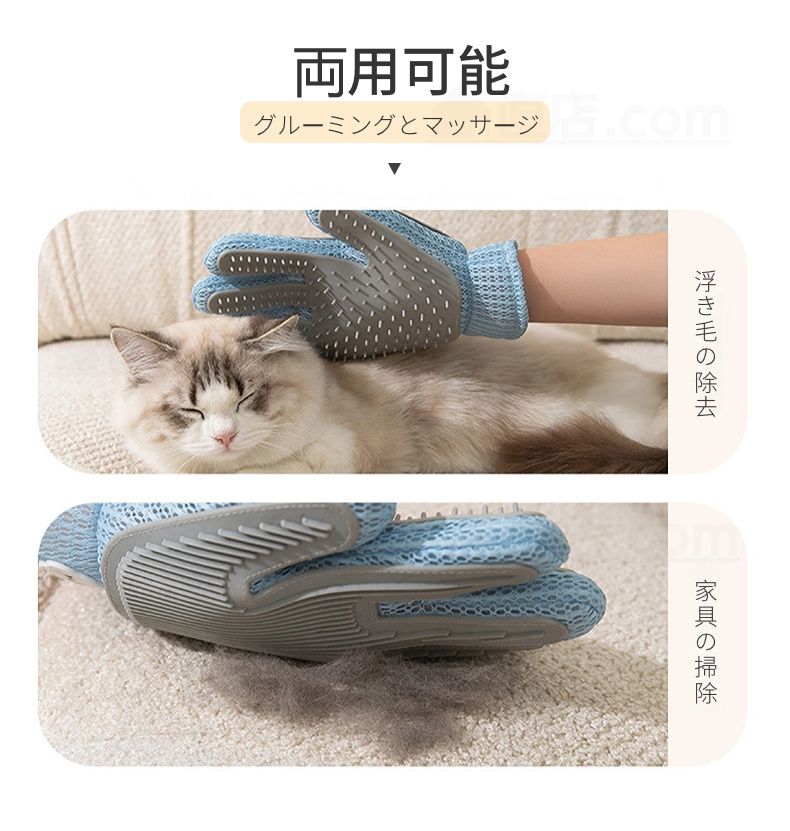 ペットブラシ猫用 ペット抜け毛取り手袋ブラシ 抜け毛 ペットブラシ抜け毛 犬 猫 ねこ用マッサージ抜け毛取り 手袋抜け毛除去用品 いぬ 