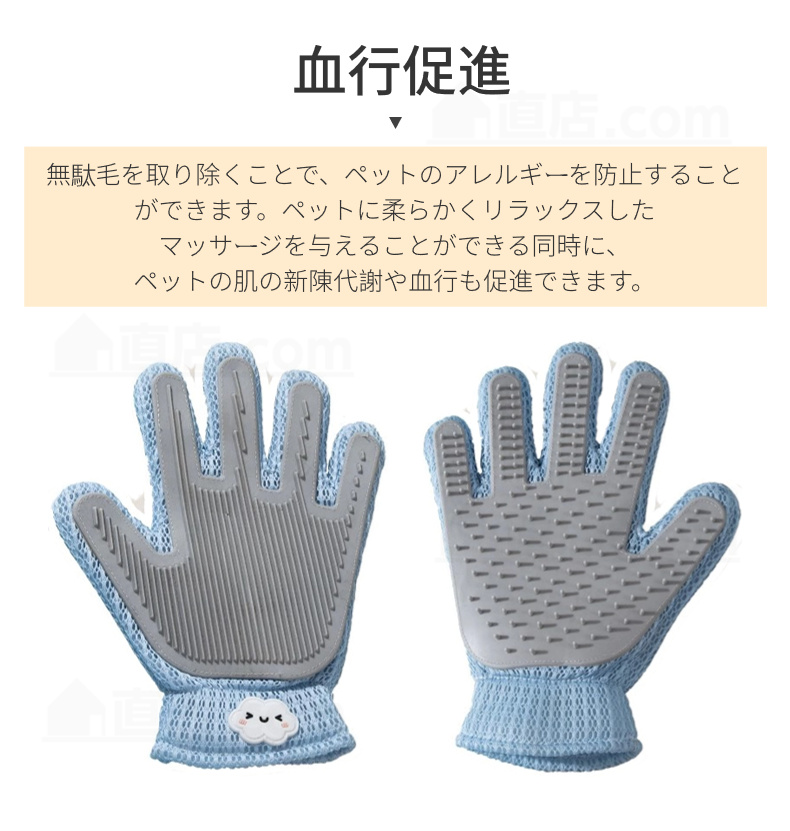 ペットブラシ猫用 ペット抜け毛取り手袋ブラシ 抜け毛 ペットブラシ抜け毛 犬 猫 ねこ用マッサージ抜け毛取り 手袋抜け毛除去用品 いぬ 