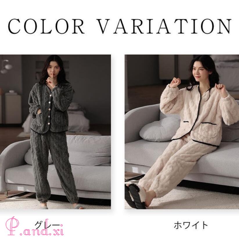 パジャマ レディース 冬 かわいい 長袖 ルームウェア もこもこ 裏起毛 ふわふわ 女性用 もこもこ 上下セット ナイト 前開き 寝巻き ふわふわ 