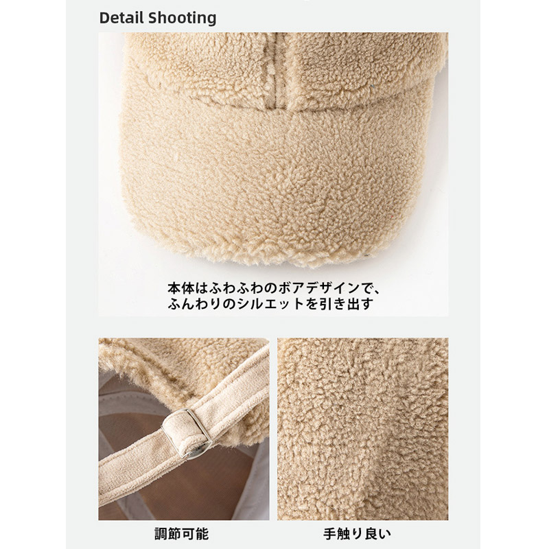 帽子 レディース メンズ 野球帽 防寒 暖かい 秋冬 ふんわり 無地 通気性 小顔効果 カジュアル オシャレ 可愛い シンプル お出かけ フリーサイズ あったか 