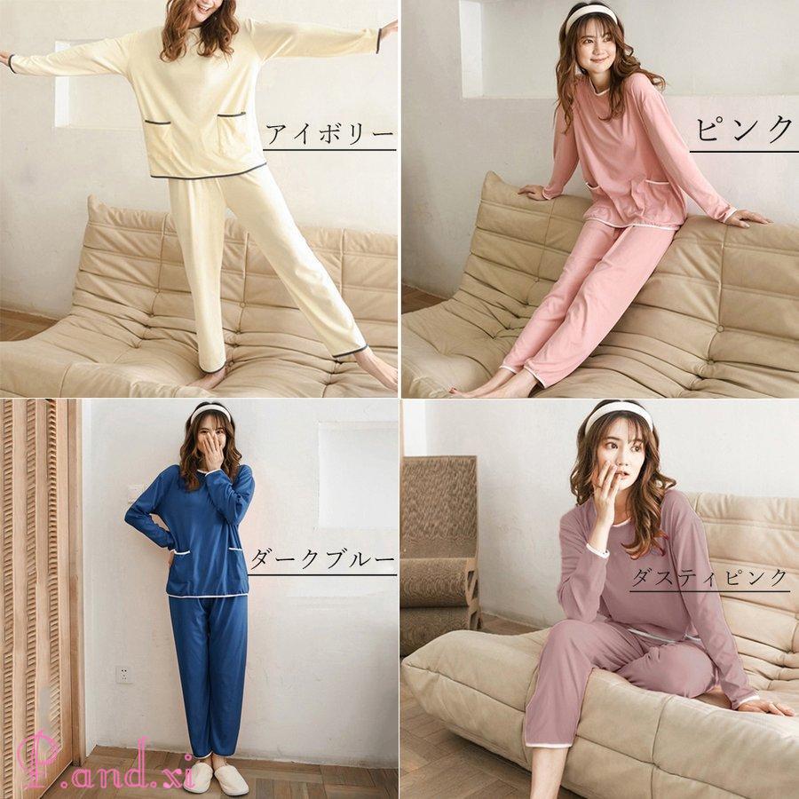 パジャマ 上下セット レディース 女性 ルームウエア 秋 寝間着 冬 部屋着 パジャマ ふんわり ギフト 可愛い セットアップ リラック 