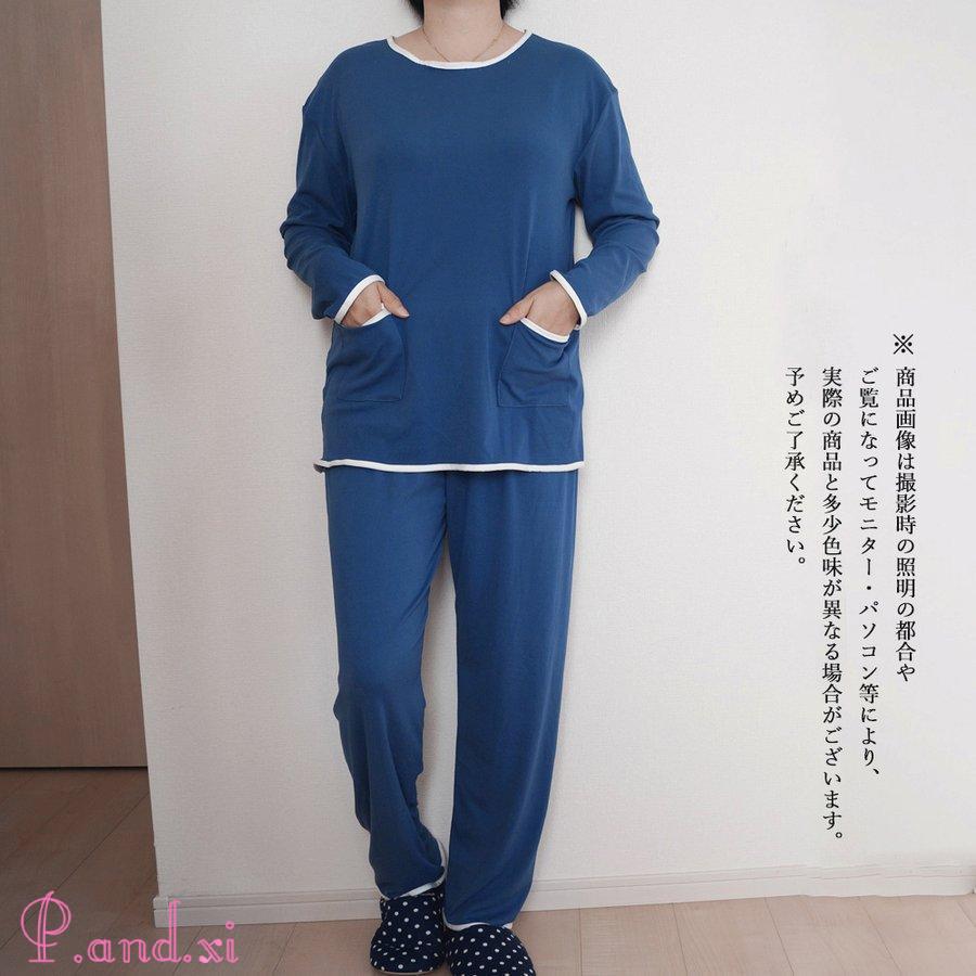 パジャマ 上下セット レディース 女性 ルームウエア 秋 寝間着 冬 部屋着 パジャマ ふんわり ギフト 可愛い セットアップ リラック 