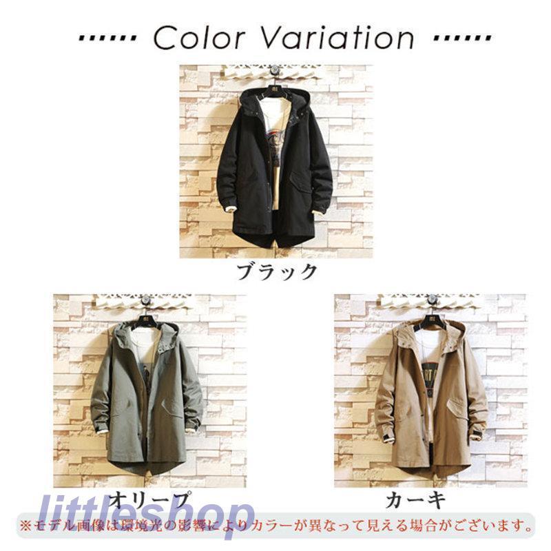 モッズコート メンズ ミリタジップアップ アウター カジュアル ロングコート 外出 フード付き 防寒着 登山 秋冬 羽織り ゆったり 