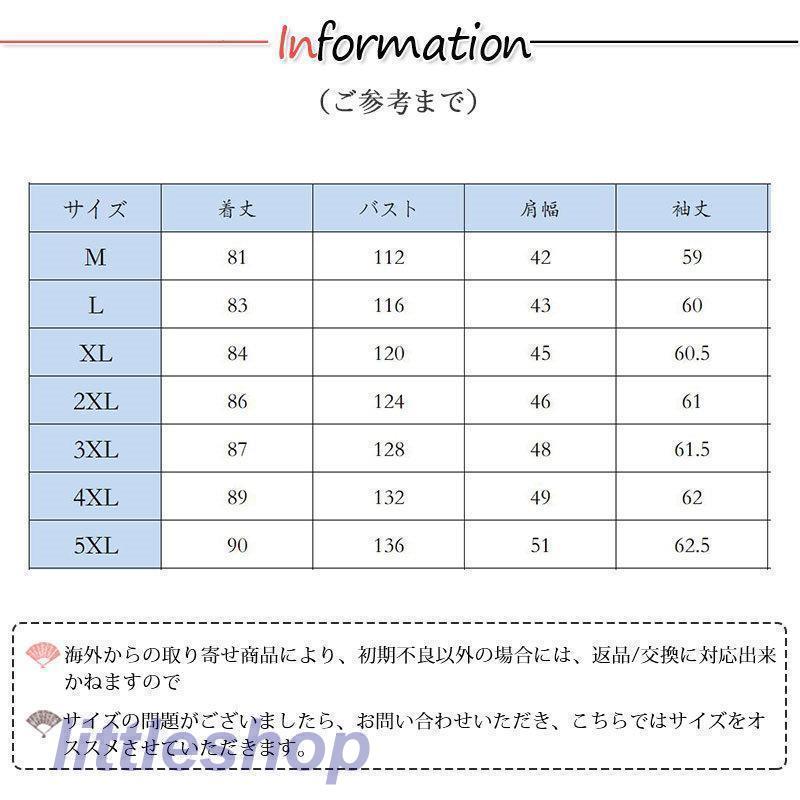 モッズコート メンズ ミリタジップアップ アウター カジュアル ロングコート 外出 フード付き 防寒着 登山 秋冬 羽織り ゆったり 