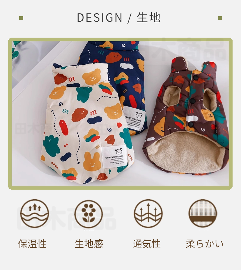 小中型犬服 両面着用チョッキ 暖かいボアベスト 厚手裏毛ベスト 犬ベスト ジャケット ドッグウェア 秋冬綿服 トイプードルウェア  重ね着 ペット洋服 