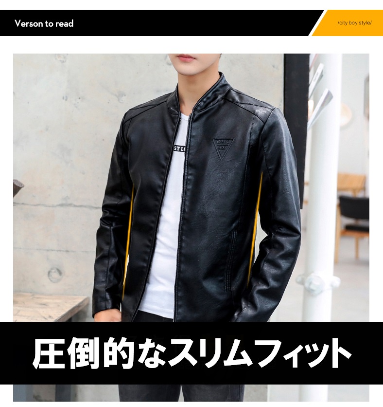 ブリーストポイント レザー ブルゾン PUレザー ジャケット フェイクレザー メンズ ミリタリージャケット アウター 秋冬 