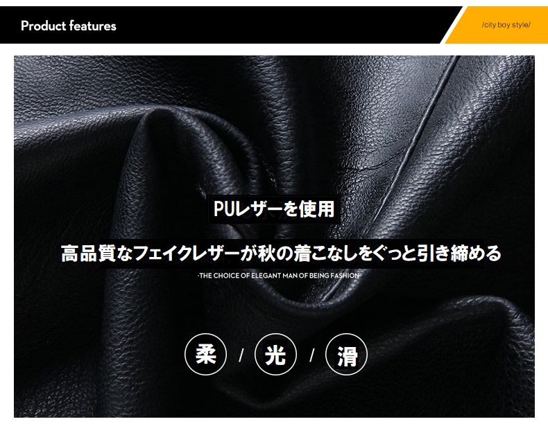 ブリーストポイント レザー ブルゾン PUレザー ジャケット フェイクレザー メンズ ミリタリージャケット アウター 秋冬 