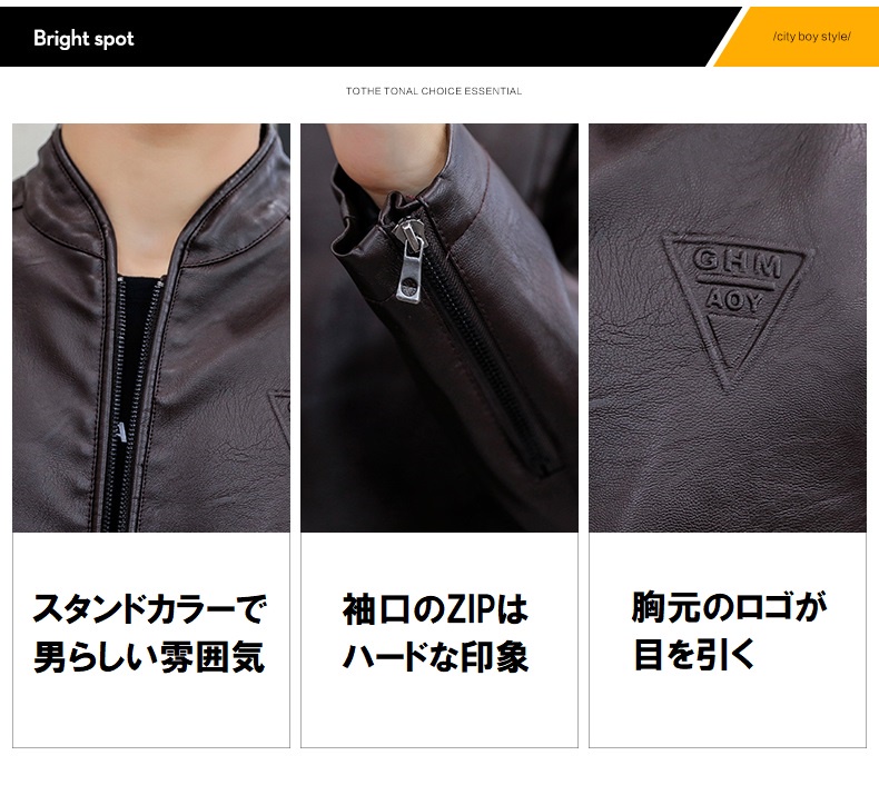 ブリーストポイント レザー ブルゾン PUレザー ジャケット フェイクレザー メンズ ミリタリージャケット アウター 秋冬 
