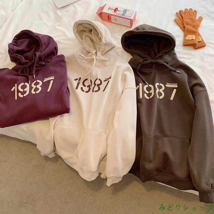 シンプル 英文字 ゆったり フード付き 裏起毛 裏ボア トレーナー 