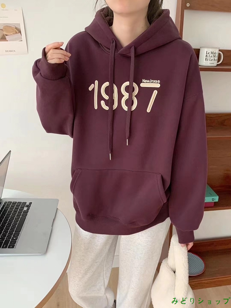 シンプル 英文字 ゆったり フード付き 裏起毛 裏ボア トレーナー 