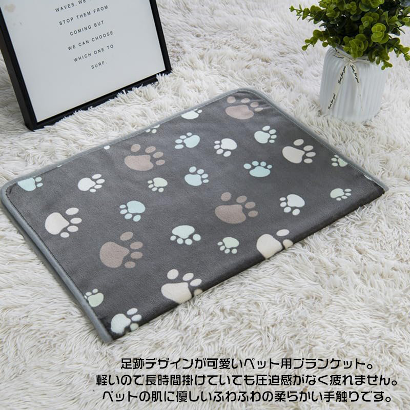 ペット用 ブランケット 3枚セット 毛布 犬猫 マット おしっこマット 防寒 タオル ペットマット サンゴフス 布団 可愛い肉球柄 ソフト リバーシブル 保温 