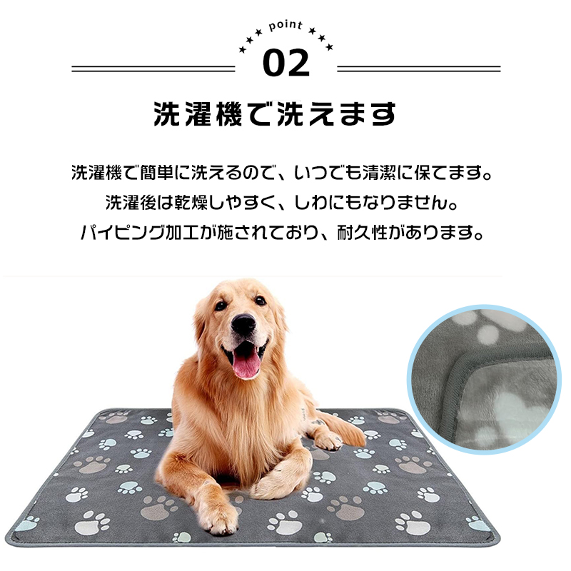 ペット用 ブランケット 3枚セット 毛布 犬猫 マット おしっこマット 防寒 タオル ペットマット サンゴフス 布団 可愛い肉球柄 ソフト リバーシブル 保温 