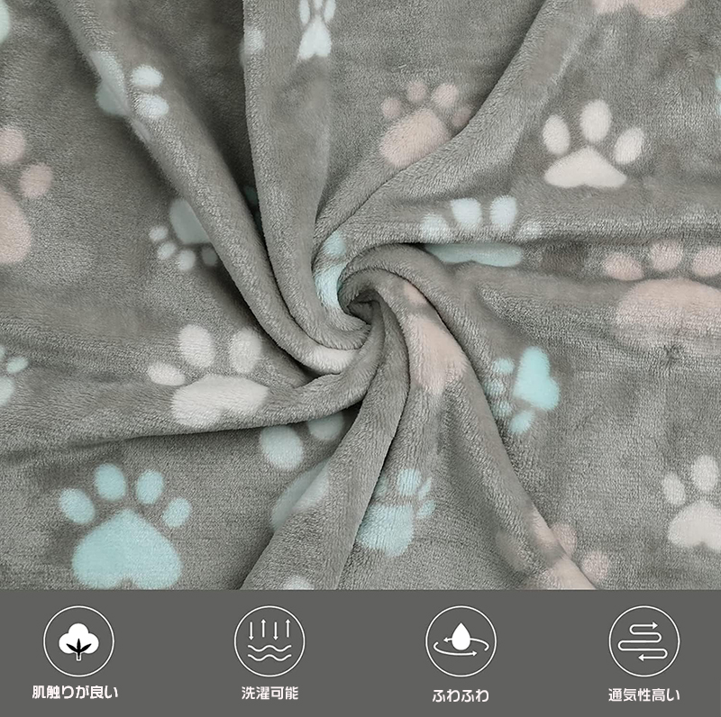 ペット用 ブランケット 3枚セット 毛布 犬猫 マット おしっこマット 防寒 タオル ペットマット サンゴフス 布団 可愛い肉球柄 ソフト リバーシブル 保温 