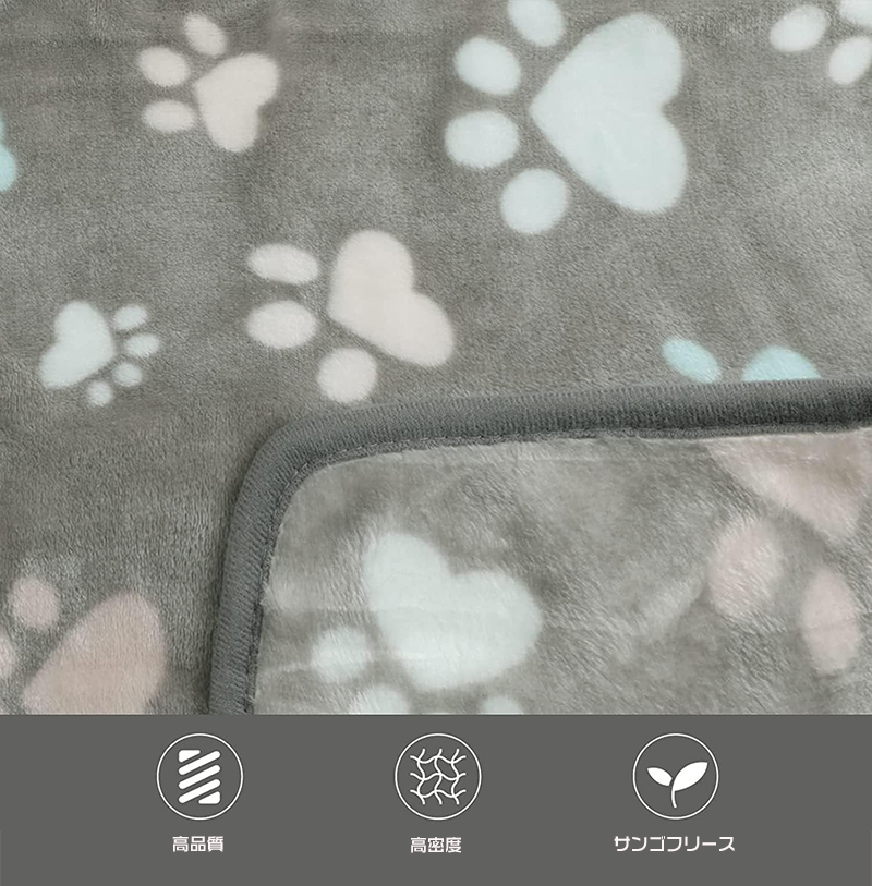 ペット用 ブランケット 3枚セット 毛布 犬猫 マット おしっこマット 防寒 タオル ペットマット サンゴフス 布団 可愛い肉球柄 ソフト リバーシブル 保温 