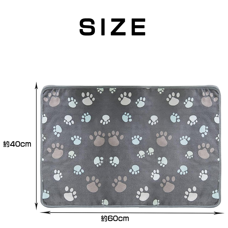 ペット用 ブランケット 3枚セット 毛布 犬猫 マット おしっこマット 防寒 タオル ペットマット サンゴフス 布団 可愛い肉球柄 ソフト リバーシブル 保温 