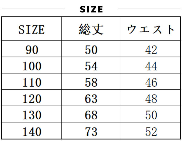 子供服 長ズボン 子ども服 キッズ 女の子 男の子 スウェットパンツ シンプル ポケット付 ストレッチパンツ あったか 裏起毛パンツ 伸縮性 ジョガーパンツ 