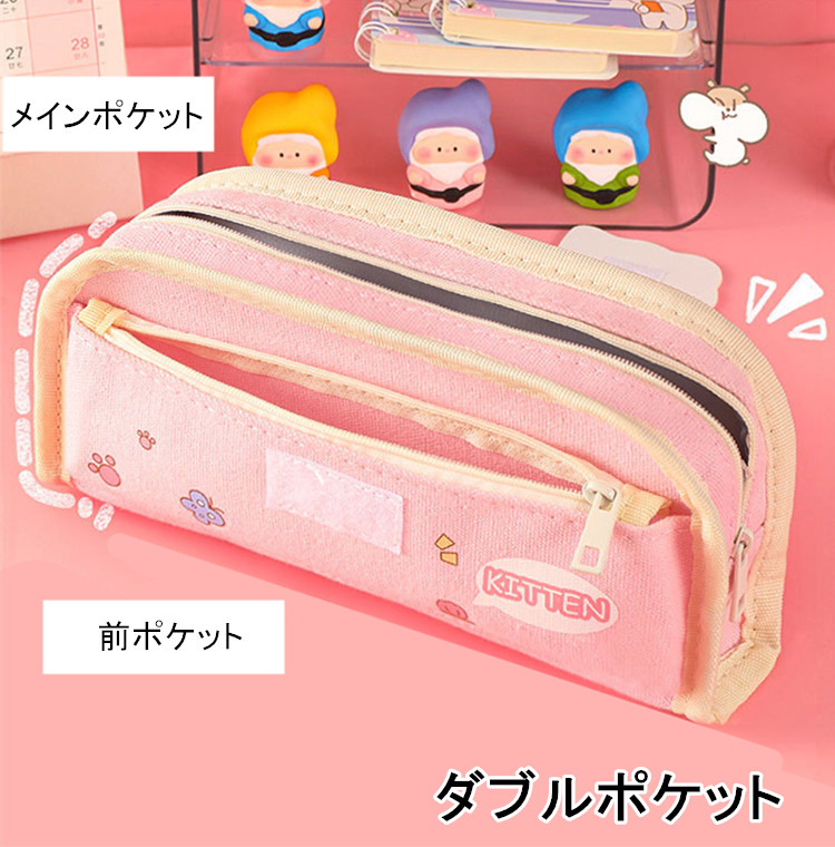 入学 かわいい文具ペンケース大容量キャンバス筆箱学用品筆箱 女の子送料無料  