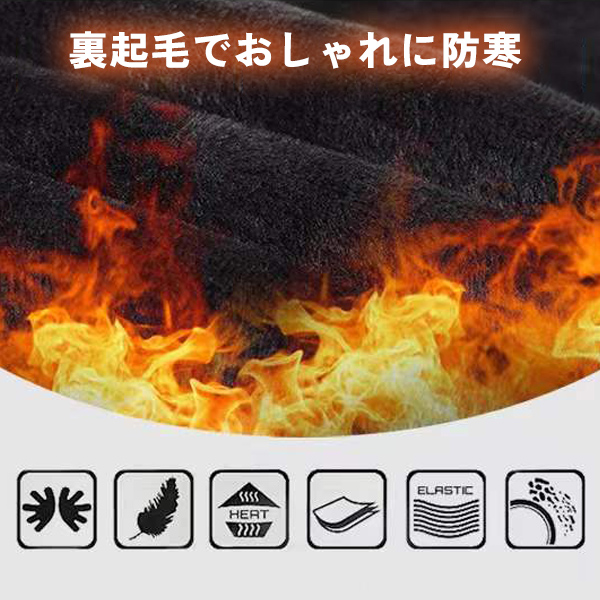 スカート付きレギンス 裏起毛 レディース ボレギンス パンツ ロング あったか スカート 防寒 ルームウェア 送料無料 お洒落 暖か ゆったり 裏ボア 