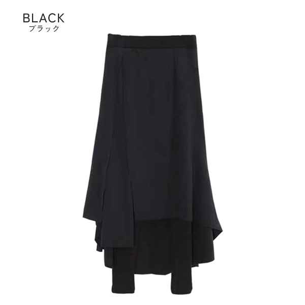 スカート付きレギンス 裏起毛 レディース ボレギンス パンツ ロング あったか スカート 防寒 ルームウェア 送料無料 お洒落 暖か ゆったり 裏ボア 