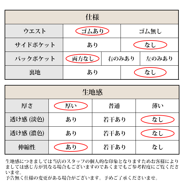 スカート付きレギンス 裏起毛 レディース ボレギンス パンツ ロング あったか スカート 防寒 ルームウェア 送料無料 お洒落 暖か ゆったり 裏ボア 