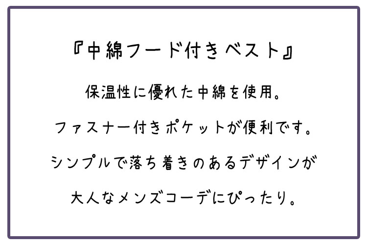 中綿ダウンベスト メンズ 冬 フード付き ミドル丈 ファスナー付き 全4色 アウターアウトドア 無地 大きいサイズ 防寒 ポケット 