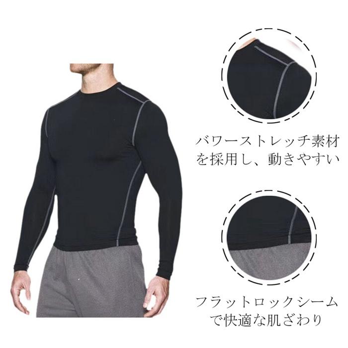 スポーツインナー 上下セット メンズ 防寒 肌着 吸汗 発熱保温 速乾 ウェア コンプレッション ランニング フィットネス 