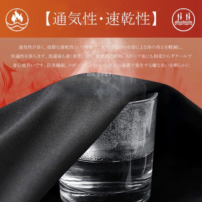 スポーツインナー 上下セット メンズ 防寒 肌着 吸汗 発熱保温 速乾 ウェア コンプレッション ランニング フィットネス 