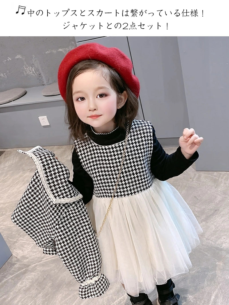 子供服 女の子 卒園式 入学式 子供服 スーツ 90 110 ドレススーツ 演奏会 発表会 100 結婚式 ジャケット ワンピース 七五三 120 入園式 セレモニードレス 