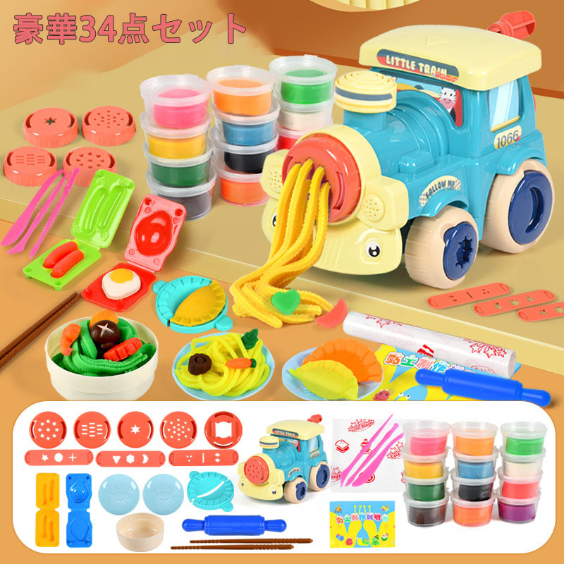 粘土 ねんど 小麦粘土 12色 ねんど おもちゃ ハンバーガー 3IN1 ソフト 58点セット 道具 押し型 ラーメン 豪華34 ねんど おままごとア 遊び 粘土 アイス 