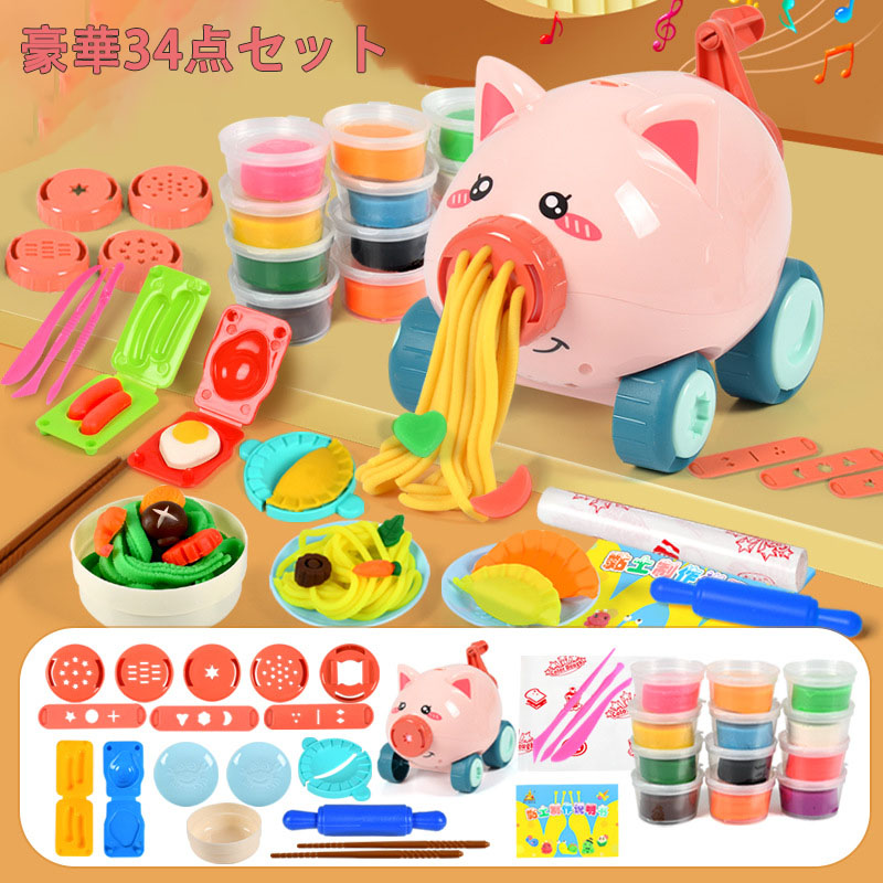 粘土 ねんど 小麦粘土 12色 ねんど おもちゃ ハンバーガー 3IN1 ソフト 58点セット 道具 押し型 ラーメン 豪華34 ねんど おままごとア 遊び 粘土 アイス 