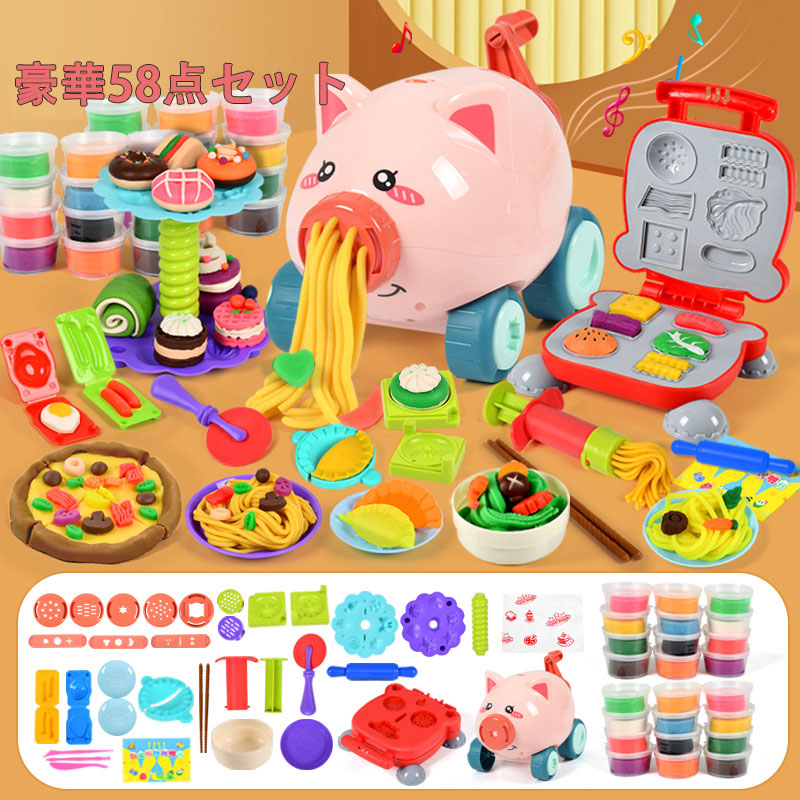 粘土 ねんど 小麦粘土 12色 ねんど おもちゃ ハンバーガー 3IN1 ソフト 58点セット 道具 押し型 ラーメン 豪華34 ねんど おままごとア 遊び 粘土 アイス 