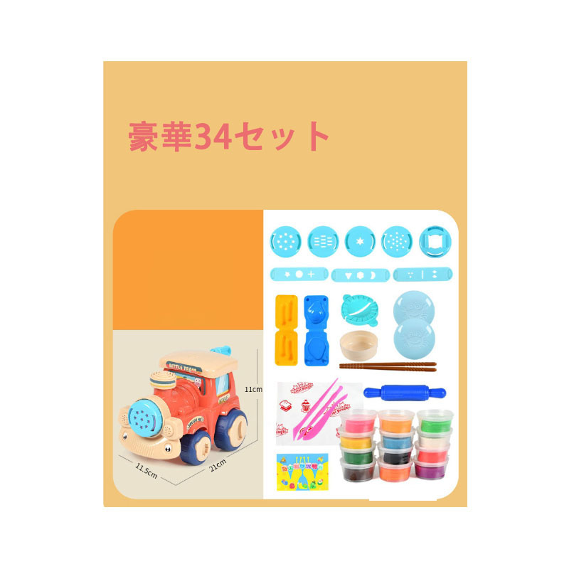 粘土 ねんど 小麦粘土 12色 ねんど おもちゃ ハンバーガー 3IN1 ソフト 58点セット 道具 押し型 ラーメン 豪華34 ねんど おままごとア 遊び 粘土 アイス 