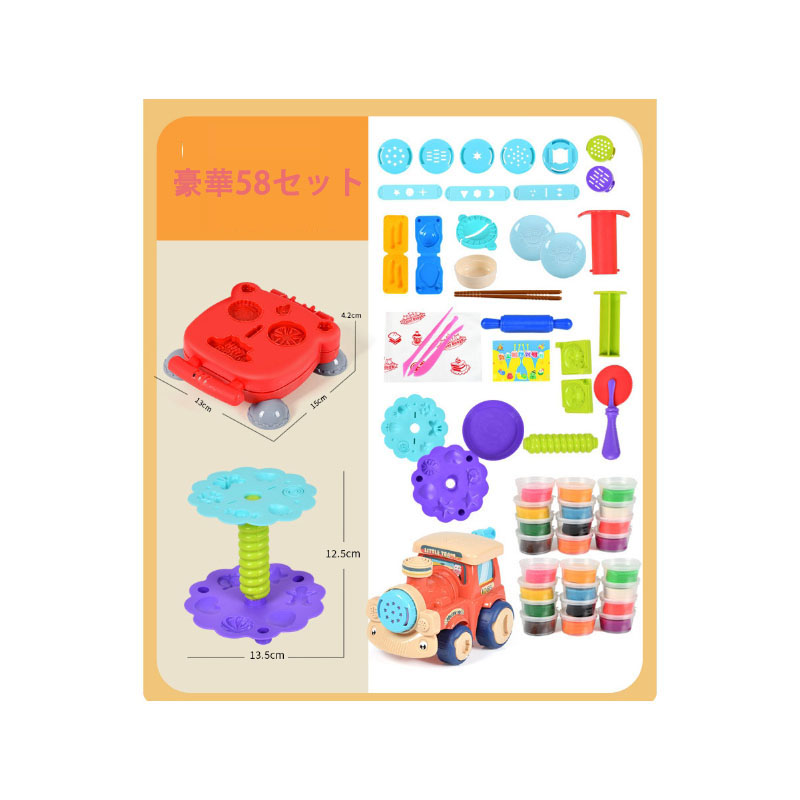 粘土 ねんど 小麦粘土 12色 ねんど おもちゃ ハンバーガー 3IN1 ソフト 58点セット 道具 押し型 ラーメン 豪華34 ねんど おままごとア 遊び 粘土 アイス 