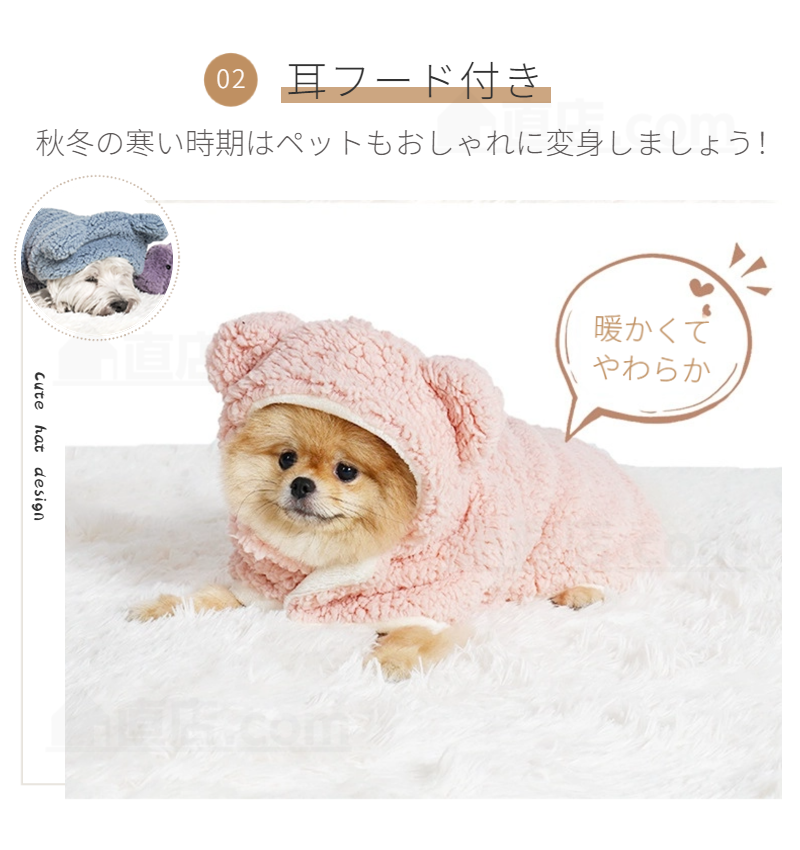 ペットマント 犬用 猫用 両用ブランケット マント モコモコタオル 防寒 洗濯可 秋冬暖かい 着る毛布 犬 防寒 マット 暖かい敷き物 服 犬の服 お出かけマント 