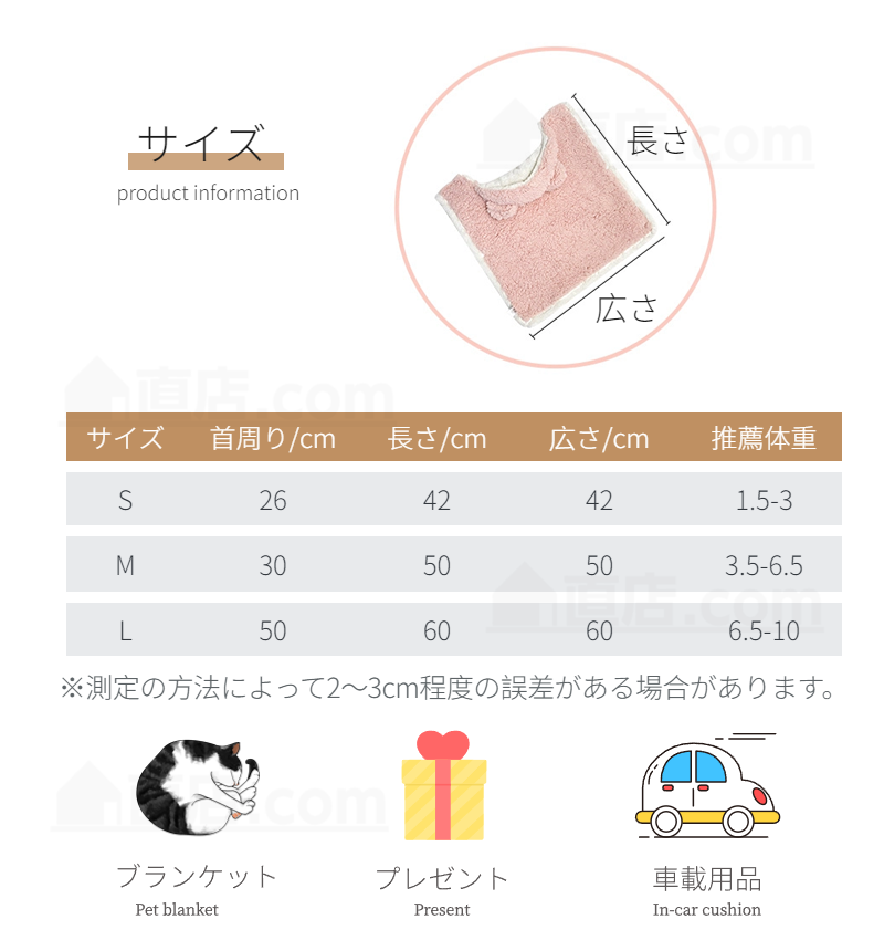 ペットマント 犬用 猫用 両用ブランケット マント モコモコタオル 防寒 洗濯可 秋冬暖かい 着る毛布 犬 防寒 マット 暖かい敷き物 服 犬の服 お出かけマント 