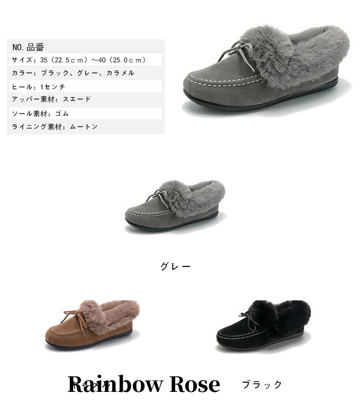 モカシン スノーブーツ レディース ムートンブーツ ブーツ スノーブーツ 雪靴 ショートブーツ 防寒 あったか 防滑 滑らない ウインターブーツ レディース 2WAY 