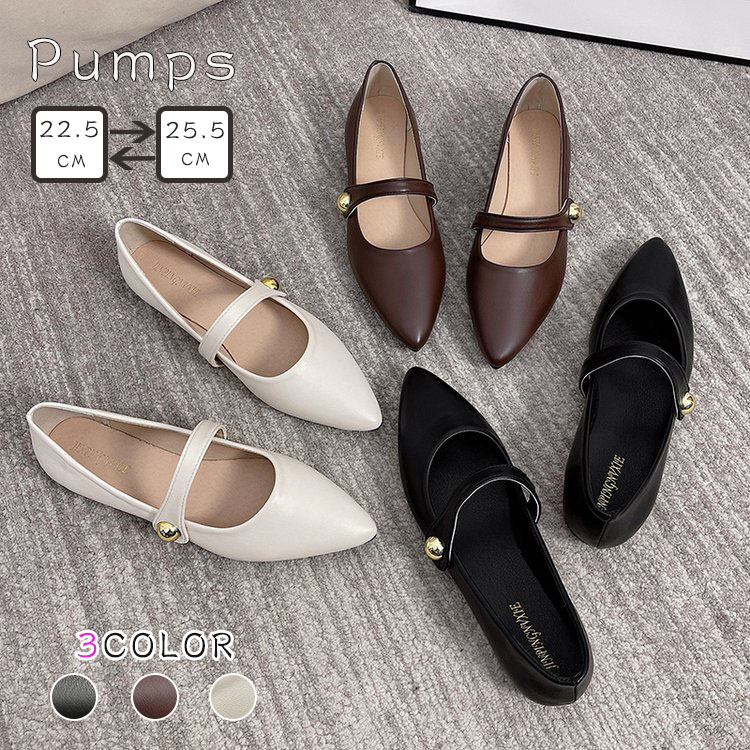 フラットパンプス 痛くない ペタンコ ぺたんこ レディース 靴 バレエポインテッドトゥパンプス PUレザー 滑り止め 歩きやすい 