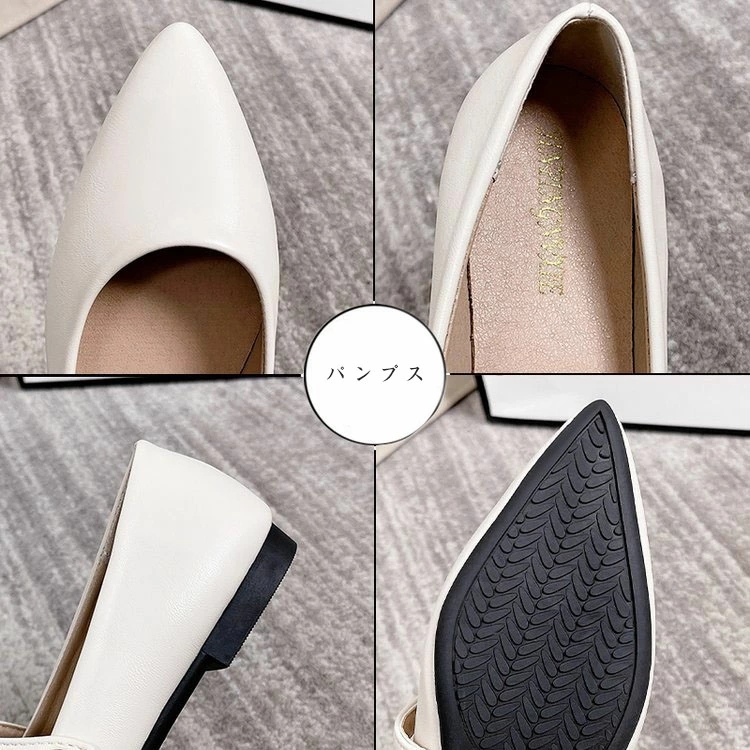 フラットパンプス 痛くない ペタンコ ぺたんこ レディース 靴 バレエポインテッドトゥパンプス PUレザー 滑り止め 歩きやすい 