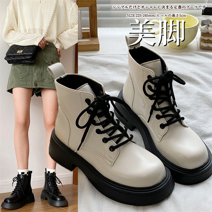 ショートブーツ レディース 厚底 編み上げブーツ ワークブーツ 大きいサイズ 女性用 歩きやすい 美脚 美脚 疲れない オフィス 靴 送料無料 