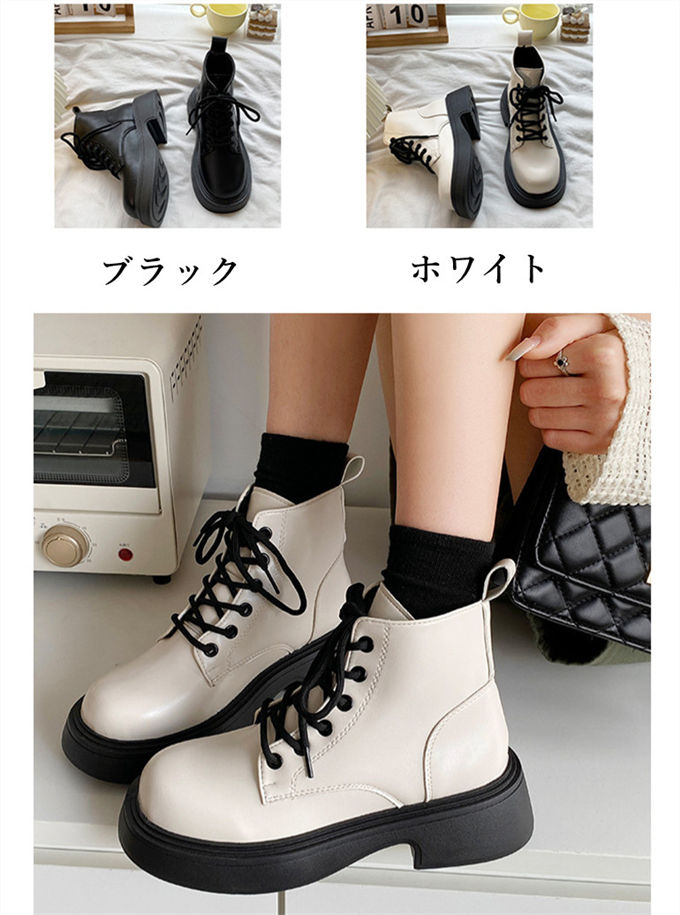 ショートブーツ レディース 厚底 編み上げブーツ ワークブーツ 大きいサイズ 女性用 歩きやすい 美脚 美脚 疲れない オフィス 靴 送料無料 