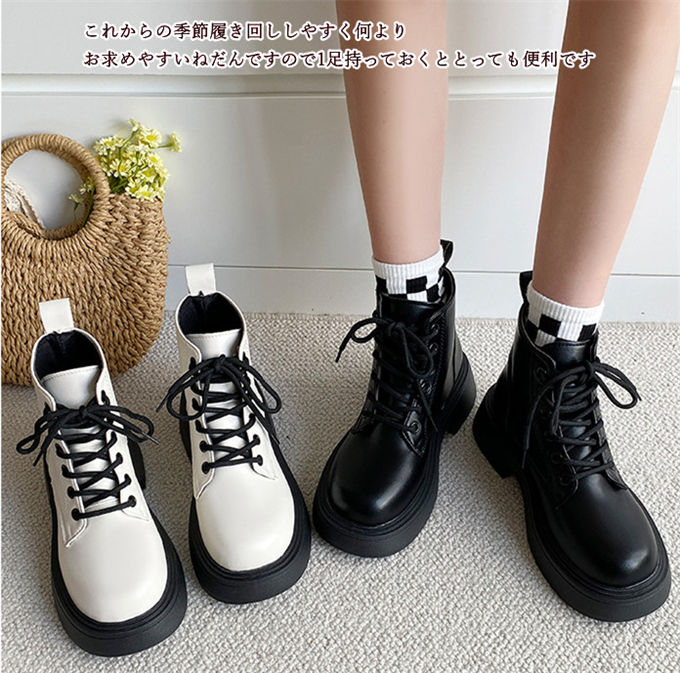 ショートブーツ レディース 厚底 編み上げブーツ ワークブーツ 大きいサイズ 女性用 歩きやすい 美脚 美脚 疲れない オフィス 靴 送料無料 