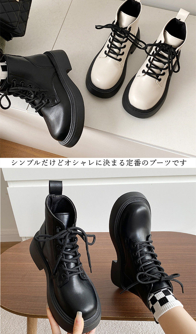 ショートブーツ レディース 厚底 編み上げブーツ ワークブーツ 大きいサイズ 女性用 歩きやすい 美脚 美脚 疲れない オフィス 靴 送料無料 
