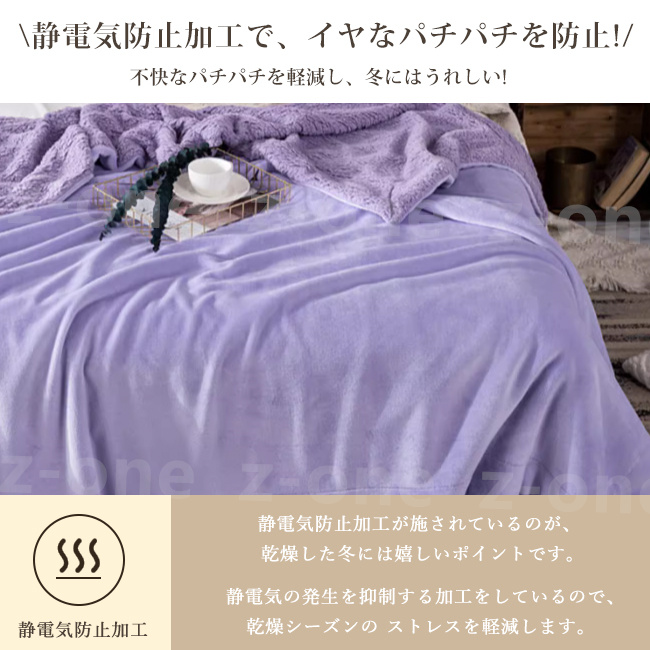 掛け布団 毛布布団 新作 秋冬 厚手 2層構造 暖かい 保温 洗える おしゃれ あったか 冷房対策 冷え取り もこもこ 毛布 寝具 かわいい ふわふわ 